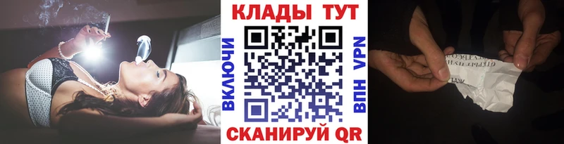 Купить закладку Альфа ПВП Мефедрон Кодеин КОКАИН МАРИХУАНА Урай