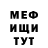 Метадон мёд Charles Sargent