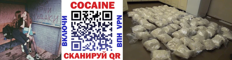 Купить Урай Cocaine Перу