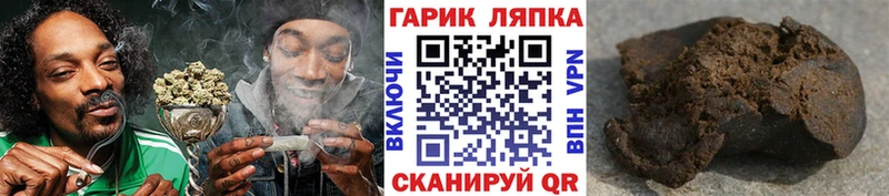 ГАШ гарик  Купить где  Урай 
