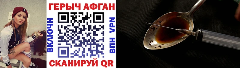 Героин VHQ  Купить где  Урай 