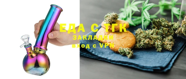 МДМА Кукмор