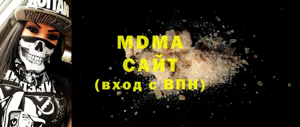 МДМА Кукмор