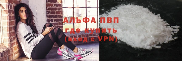 МДМА Кукмор