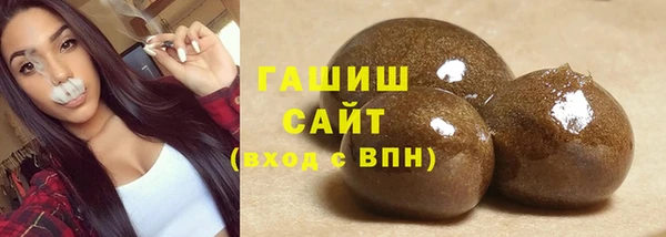 МДМА Куйбышев