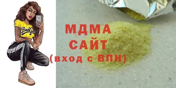 МДМА Кукмор