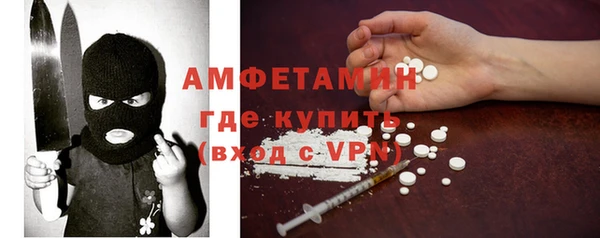 МДМА Куйбышев