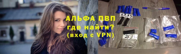 МДМА Куйбышев