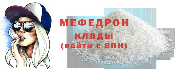 спайс Ладушкин