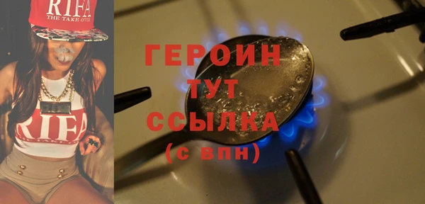 ГАЛЛЮЦИНОГЕННЫЕ ГРИБЫ Лагань