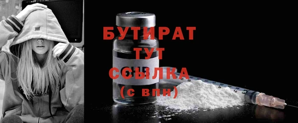 МДМА Кукмор