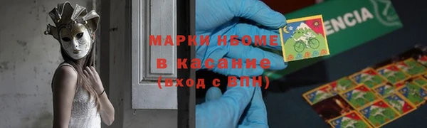 МДМА Кукмор