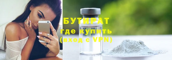 дистиллят марихуана Лабытнанги