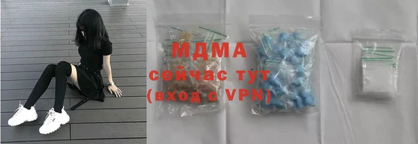 гидра Кулебаки
