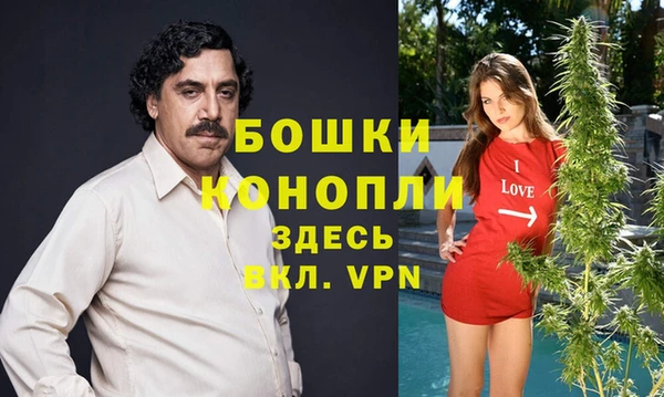 МДМА Куйбышев