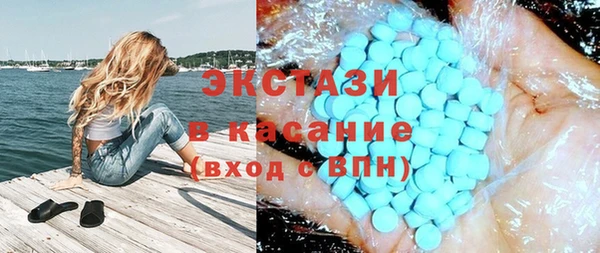 МДМА Куйбышев