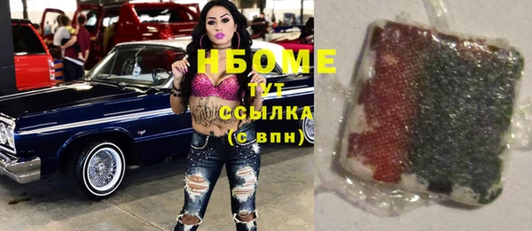 МДМА Куйбышев