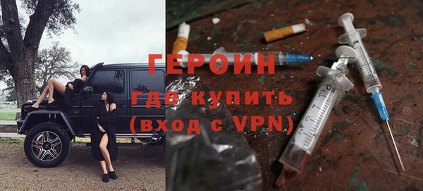 МДМА Куйбышев