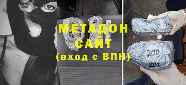 МДМА Куйбышев