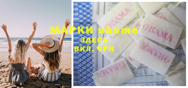 МДМА Кукмор