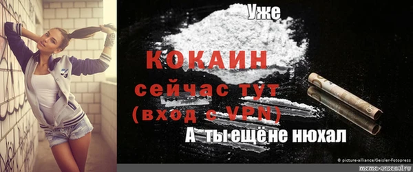 МДМА Кукмор