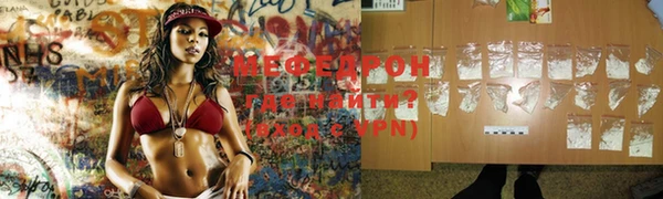 МДМА Кукмор