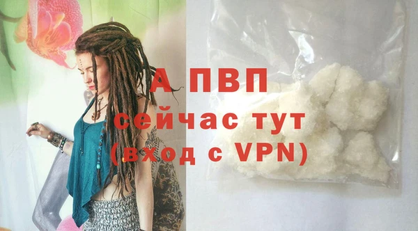 МДМА Куйбышев