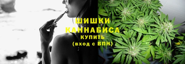 МДМА Куйбышев