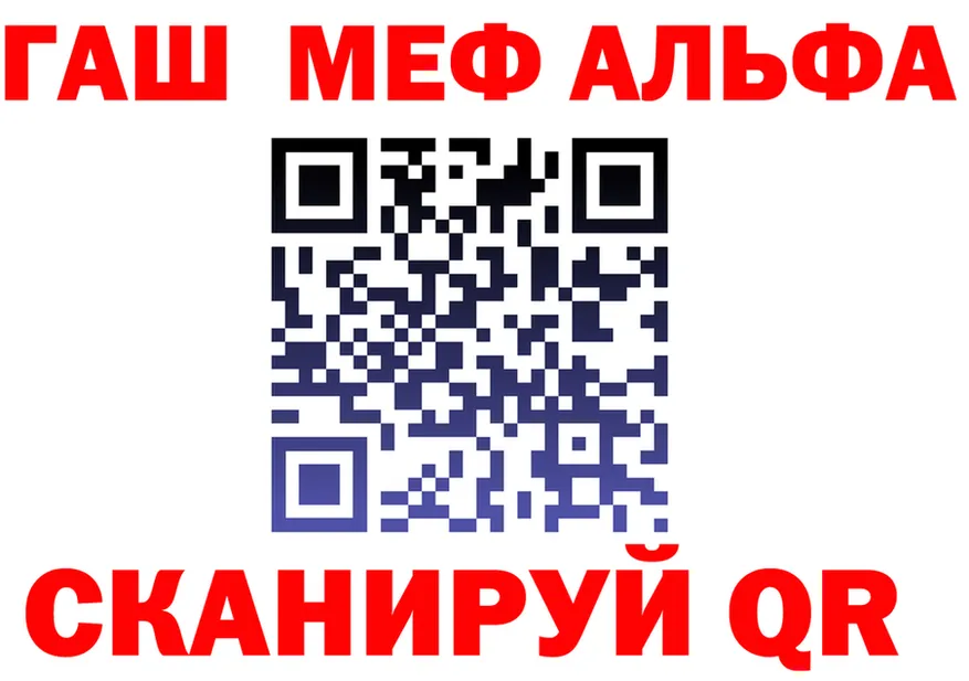 Альфа ПВП СК КРИС зеркало shop hydra Урай