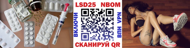 ЛСД экстази кислота  Купить закладки  Урай 