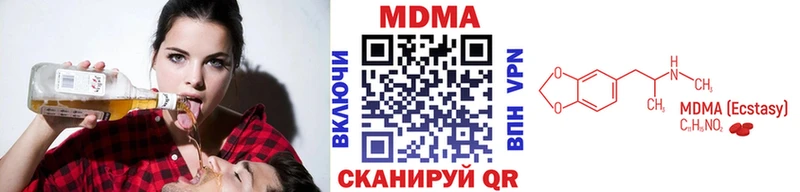 Купить закладки  Урай  МДМА кристаллы 