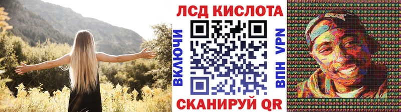 Купить закладки  Урай  Наркотические марки 1500мкг 