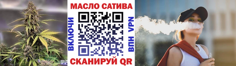 Купить  Урай  Дистиллят ТГК гашишное масло 